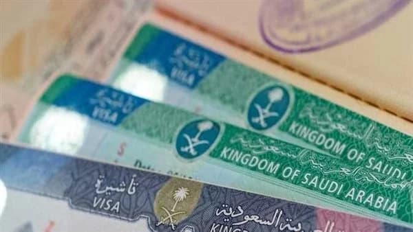 تأشيرة زيارة السعودية