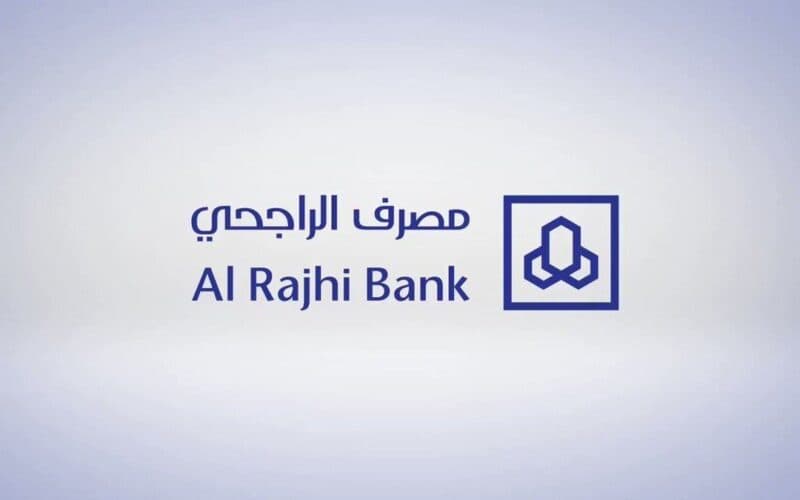 تمويل شخصي من مصرف الراجحي
