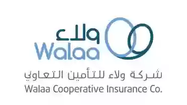 شركة الولاء للتأمين 