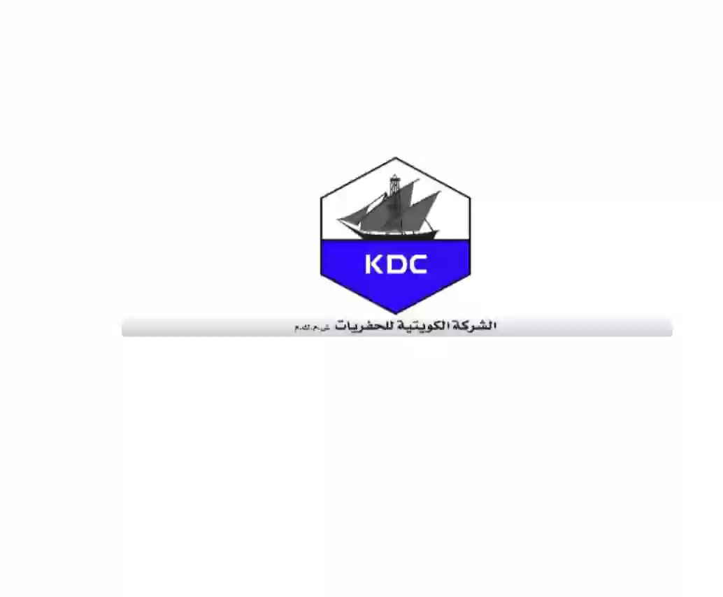 الشركة الكويتية للحفريات