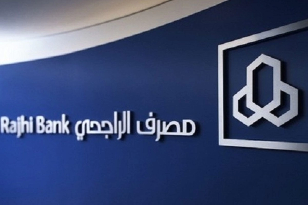 بنك الراجحي