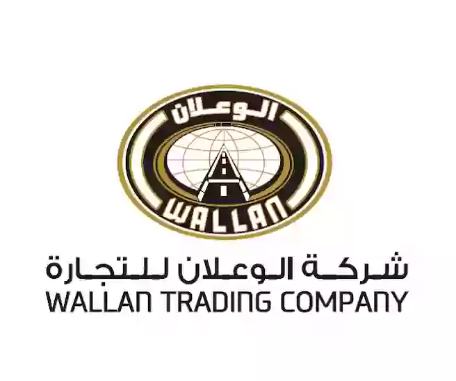 شركة الوعلان للسيارات