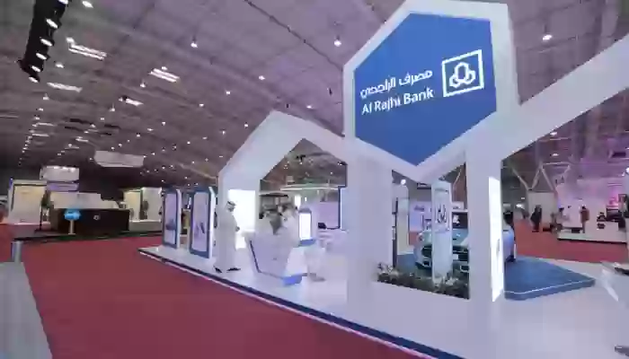طرق الاستفادة من نقاط مصرف الراجحي
