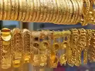 الذهب