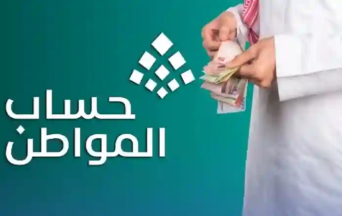 خطوات إضافة مولود في حساب المواطن بسهولة