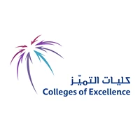 كليات التميز