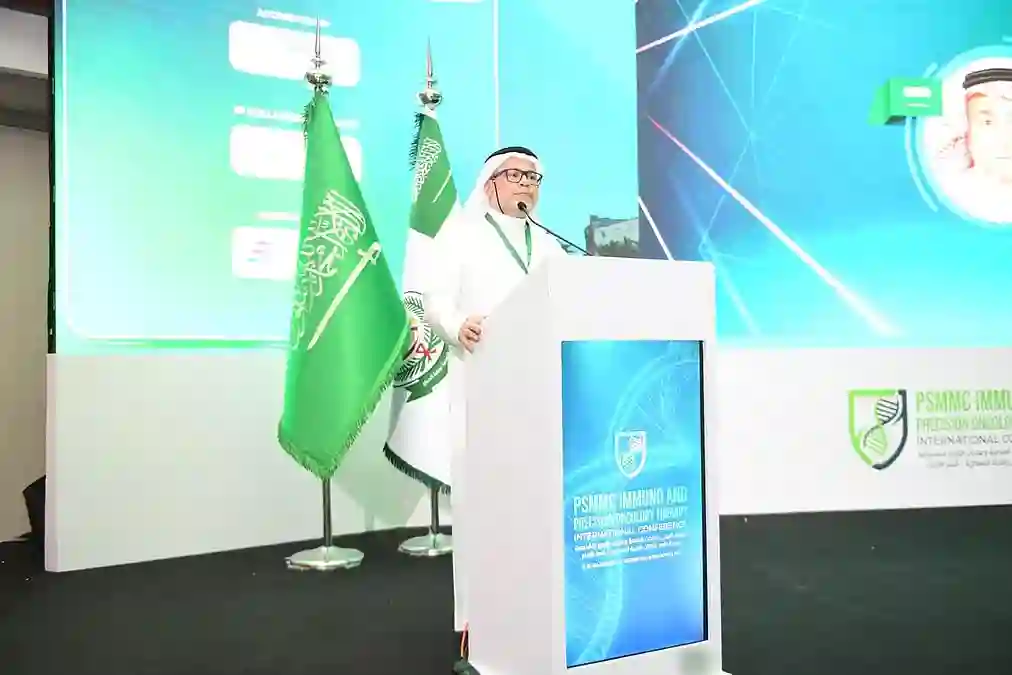 مؤتمر