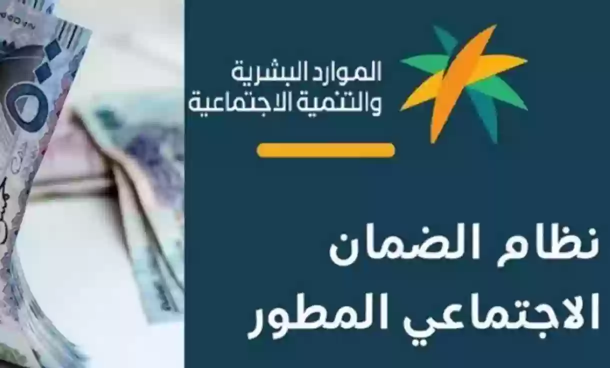 تأخير صرف لبعض الفئات الضمان الاجتماعي في أغسطس