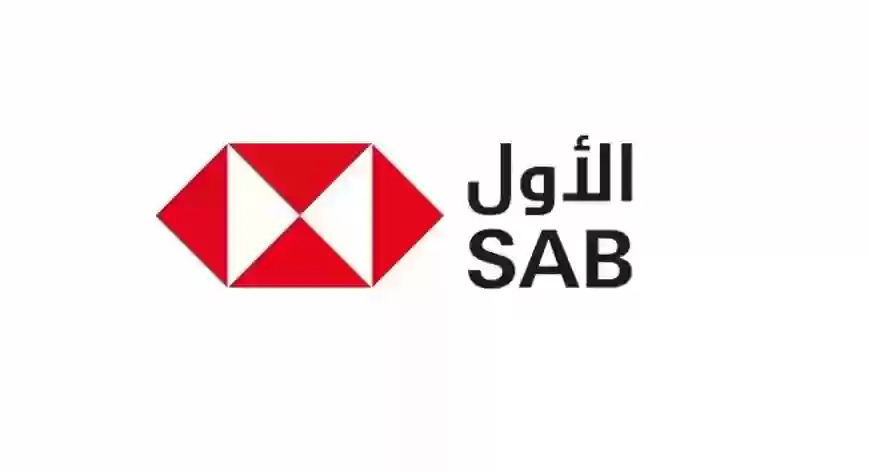 بنك الأول
