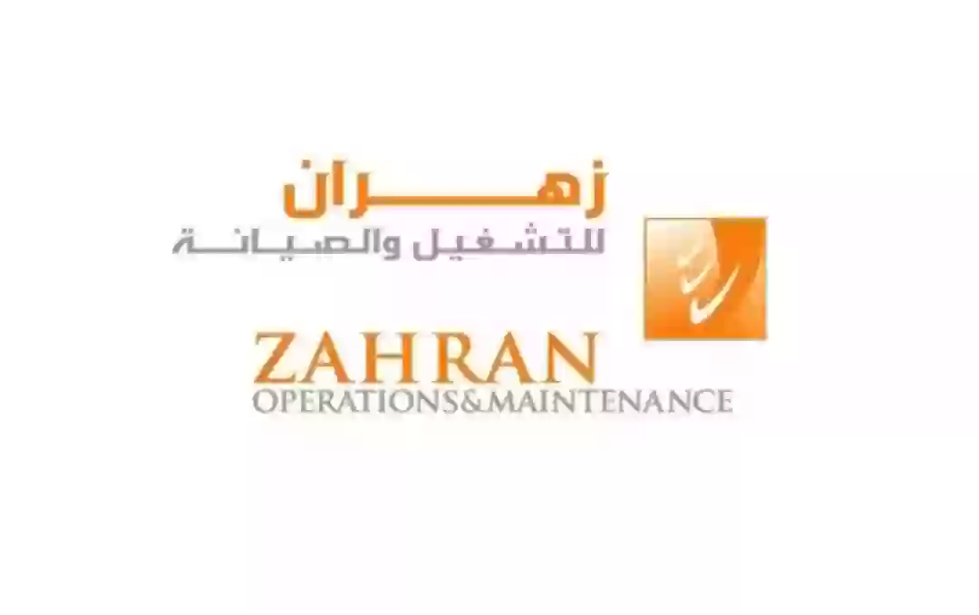 شركة زهران