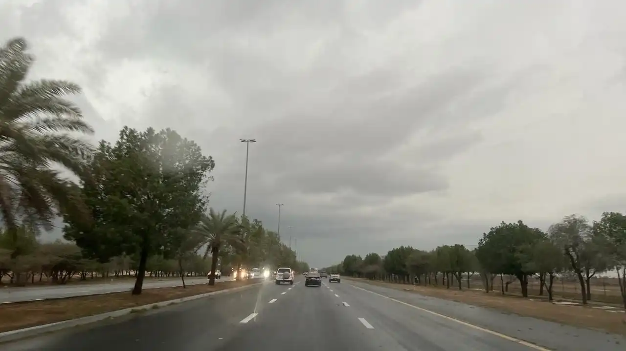الطقس