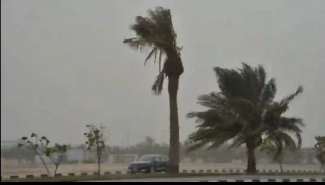 الطقس