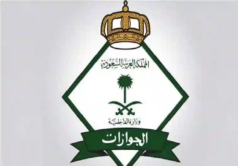 استعلم وأصدر وجدد تأشيرتك السعودية بسهولة