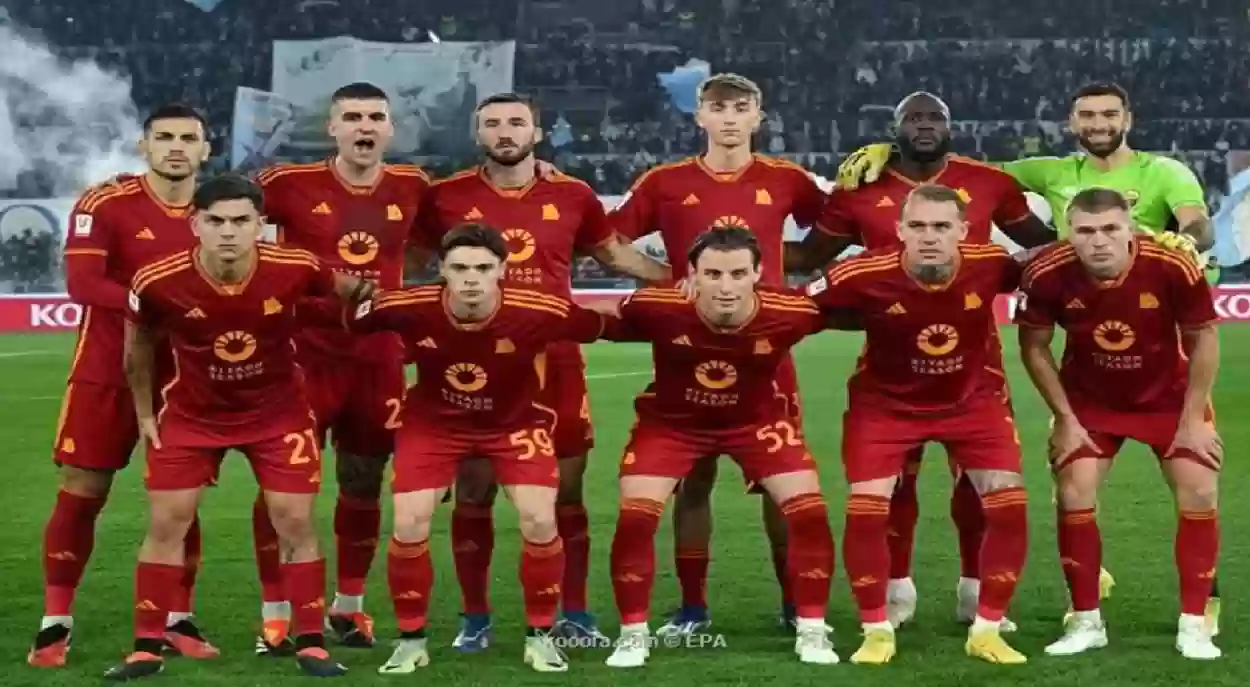نجم روما الإيطالي إلى الدوري السعودي