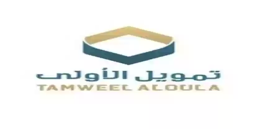 شركة الأولي
