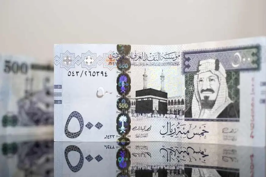 الريال السعودي