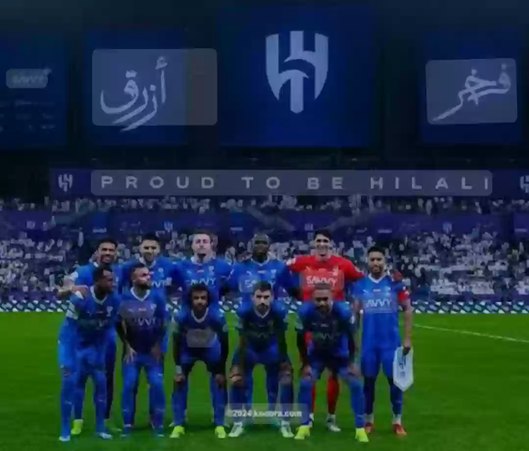 نادي الهلال السعودي