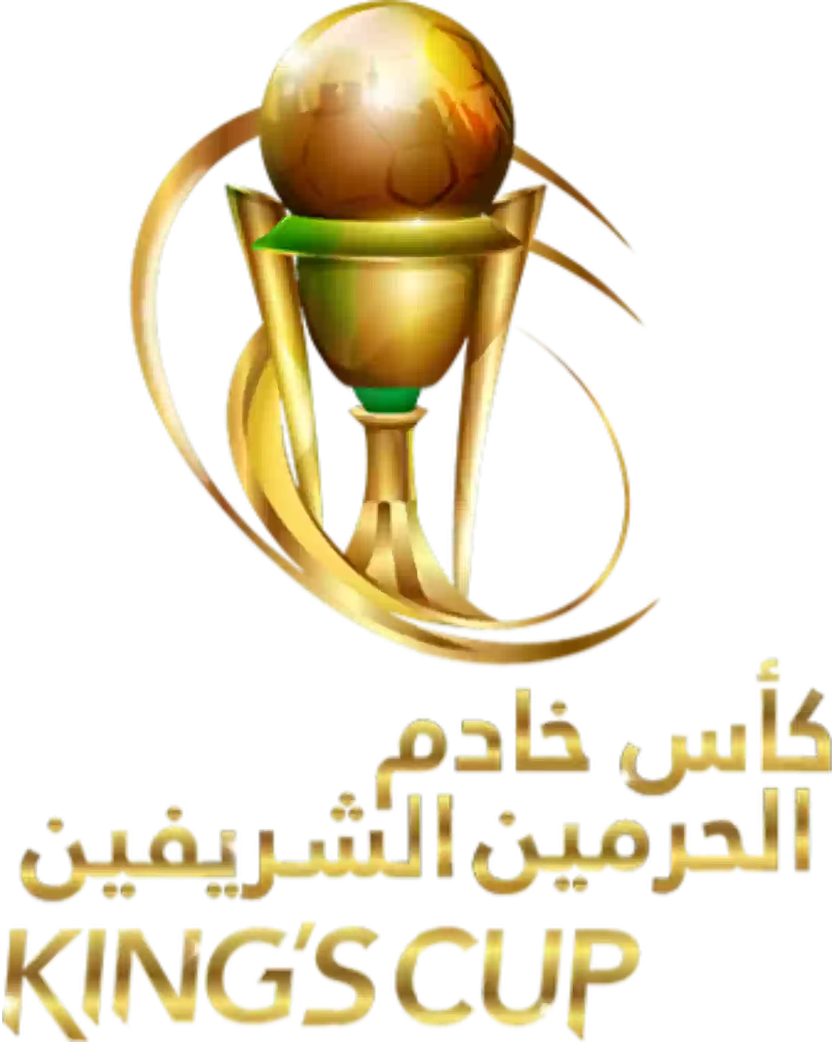 كأس خادم الحرمين الشريفين