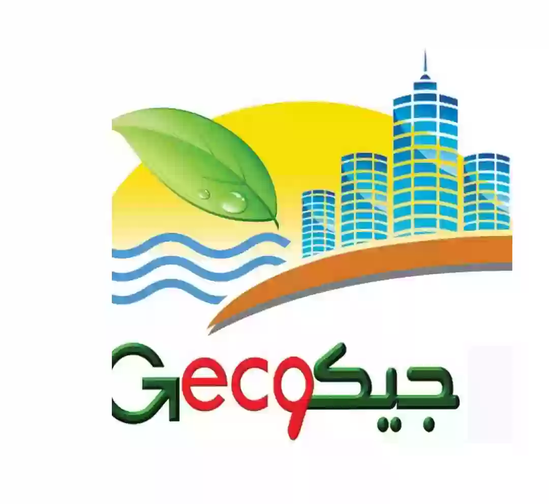 شركة الجيوتقنية