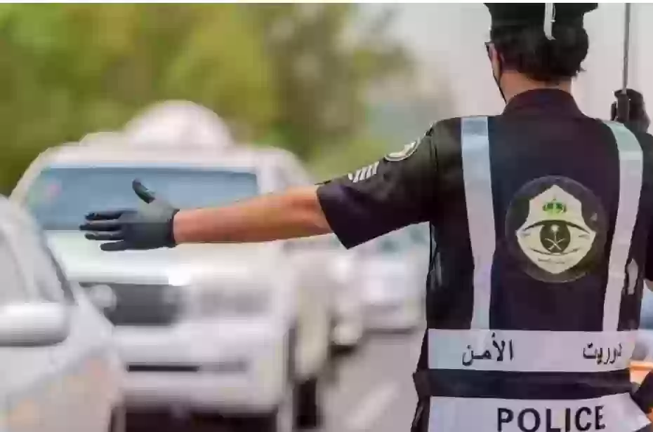 المرور السعودي