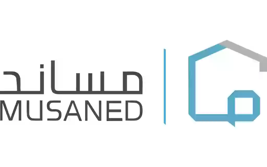 منصة مساند