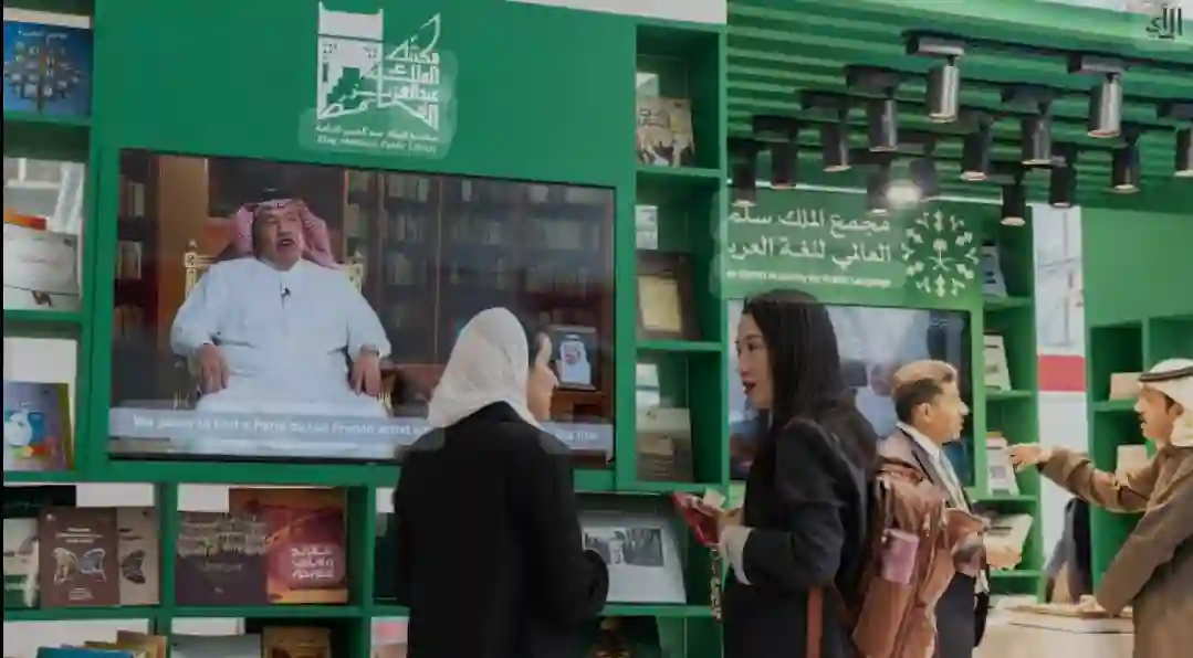 مكتبة الملك عبدالعزيز 