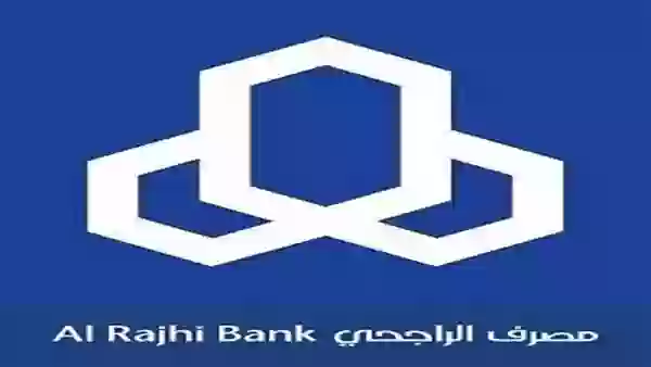 مصرف الراجحي