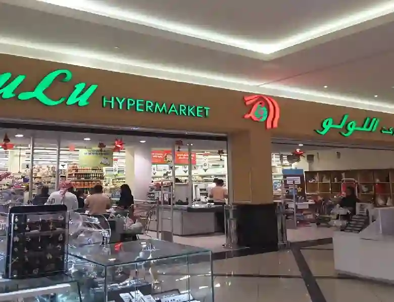 خصومات نارية في لولو ماركت السعودية 2025