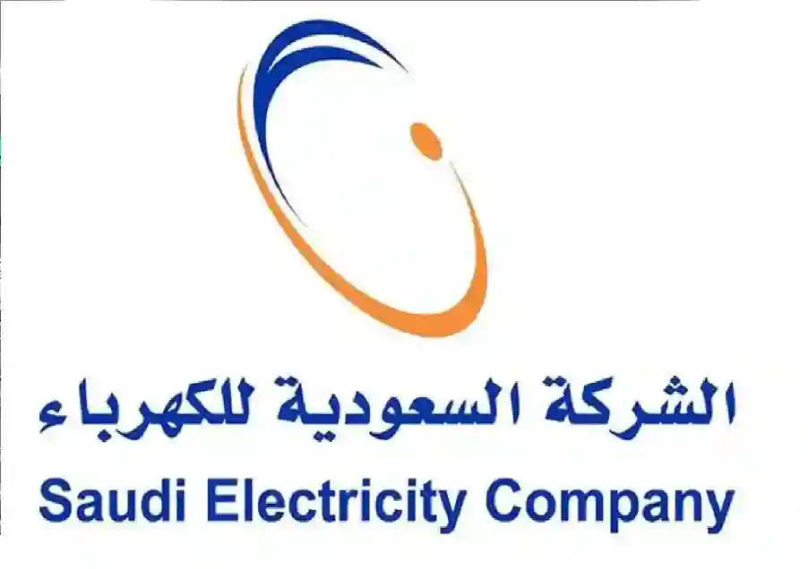 فاتورة الكهرباء السعودية 1446 أونلاين