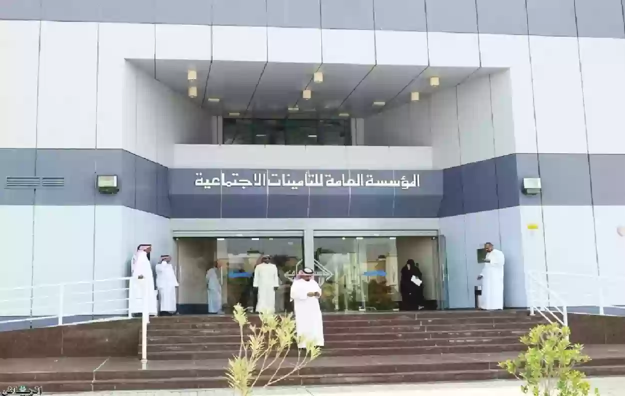 التقاعد المدني والتأمينات الاجتماعية 2024