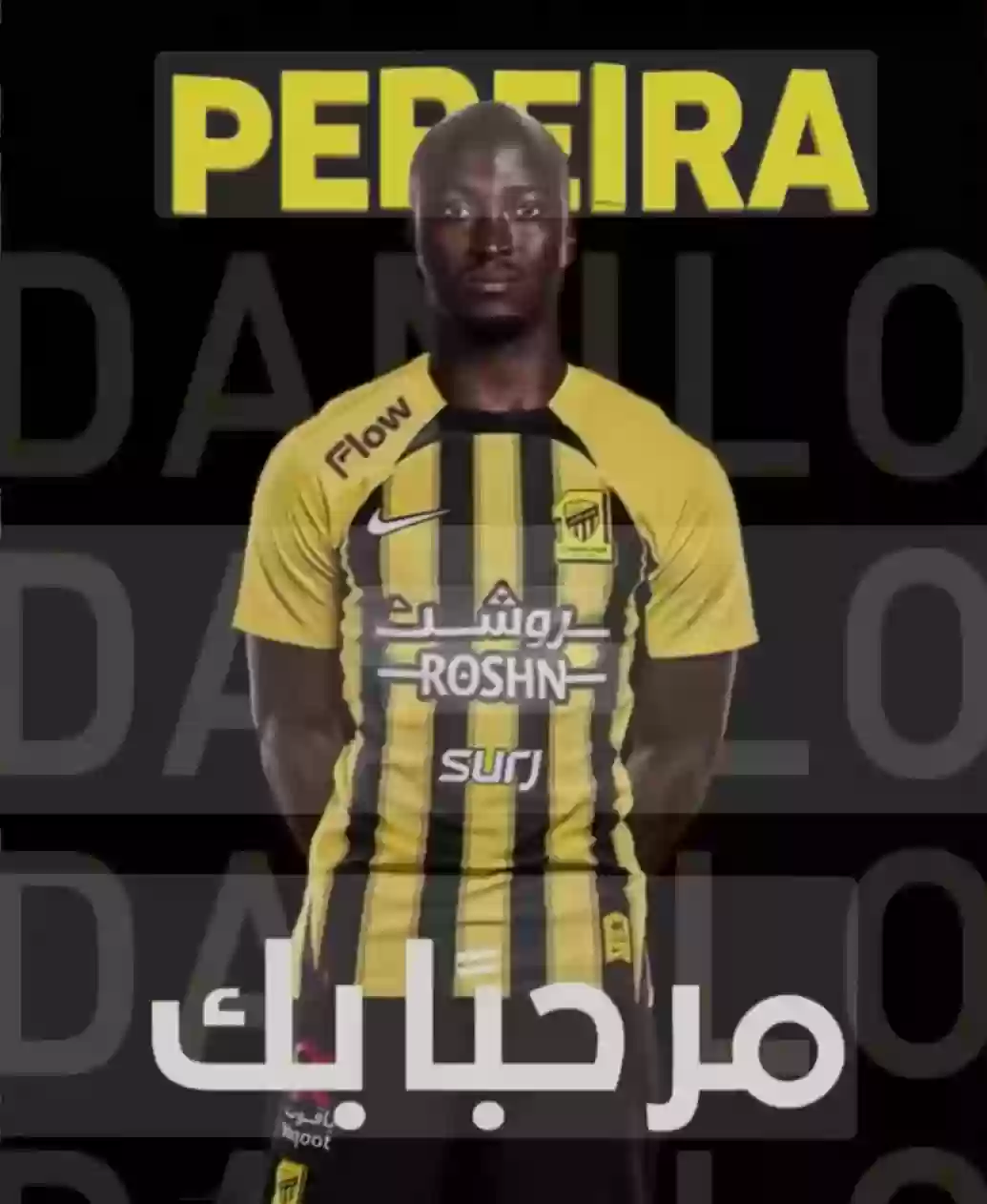 دانيلو بيريرا