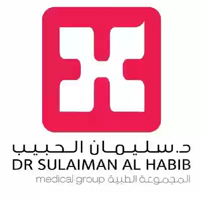 مجموعة الدكتور سليمان الحبيب