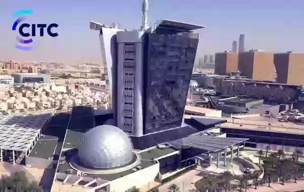 الهيئة السعودية للاتصالات والفضاء والتقنية