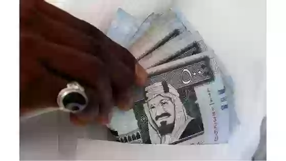 حساب المواطن