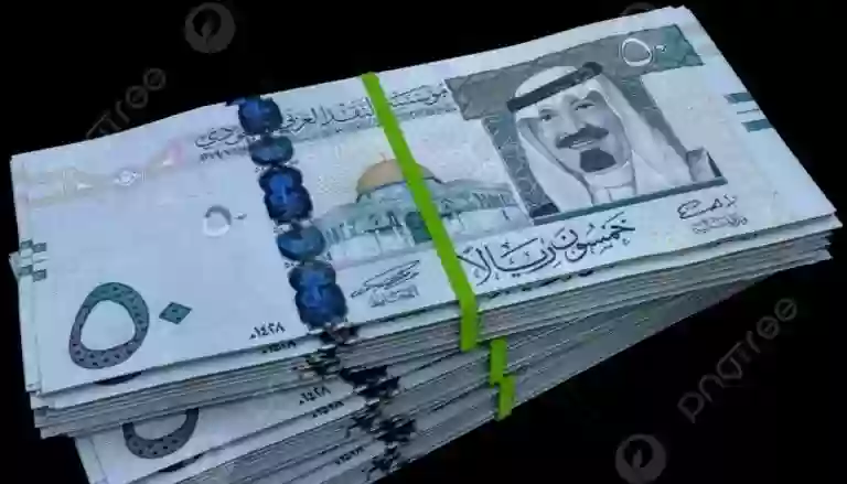 الريال السعودي