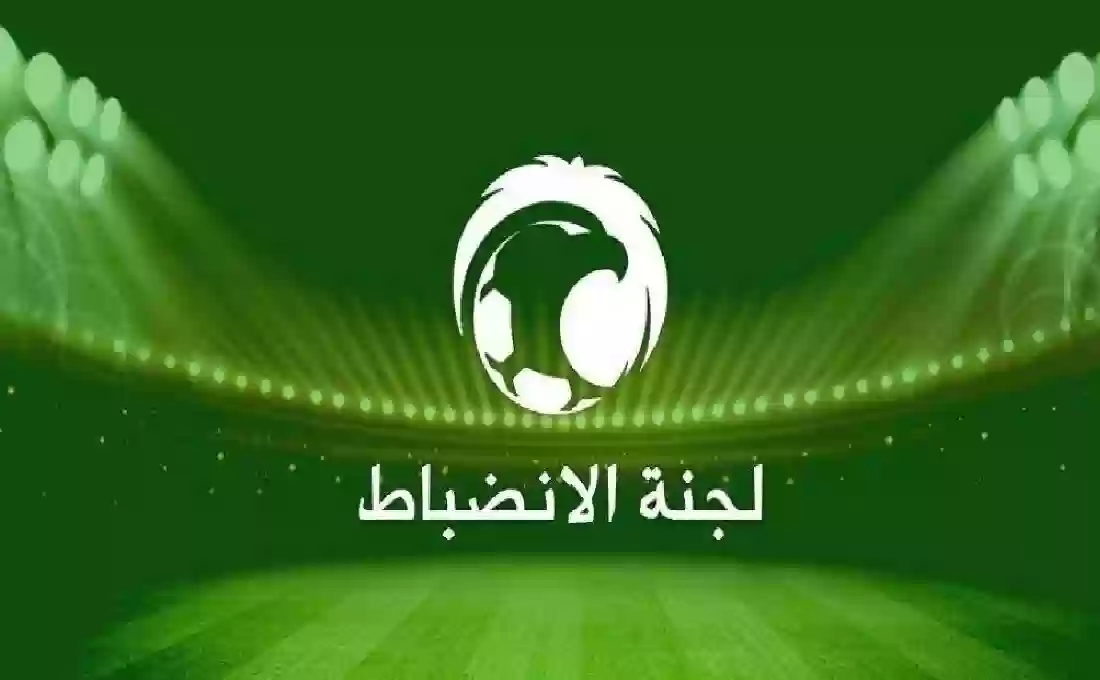 إيقاف إداري سعودي 10 مباريات بسبب بصقه على الحكم
