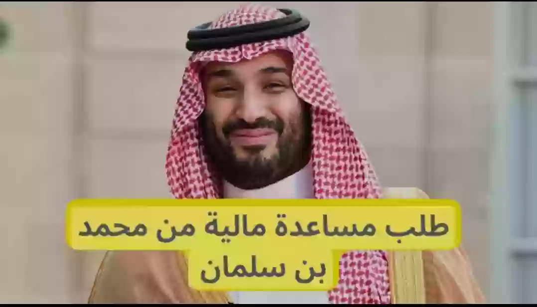 الامير محمد بن سلمان