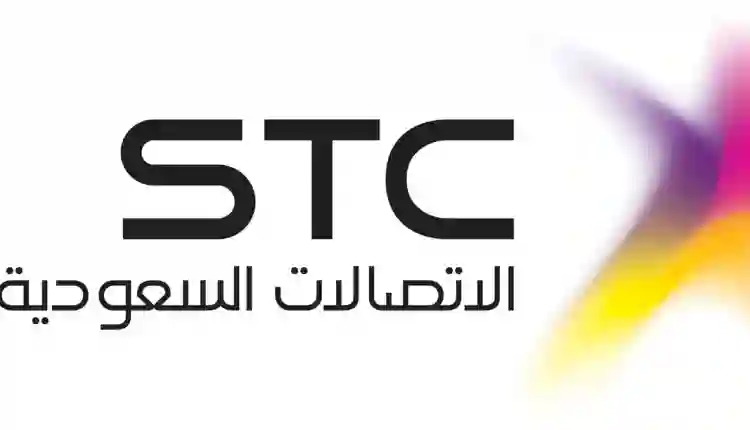 شركة STC