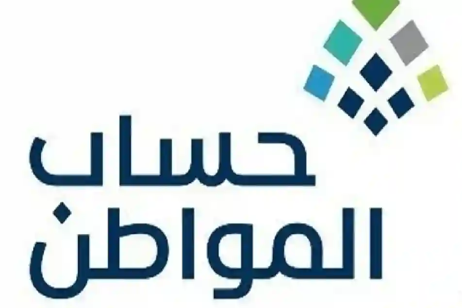 هل إيقاف الخدمات يوقف الدعم؟