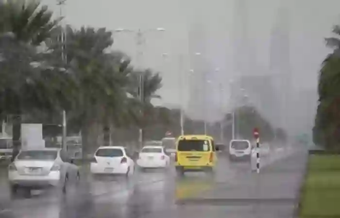 الطقس 