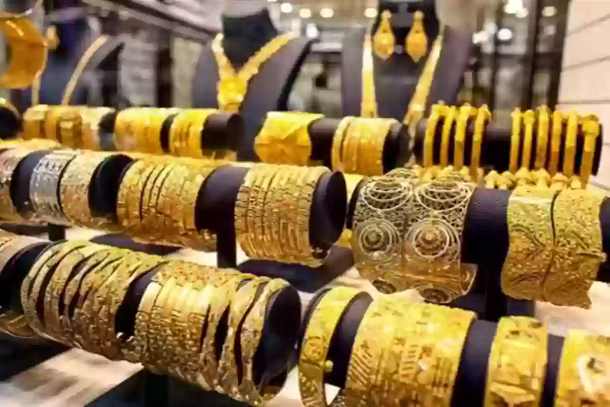 الذهب