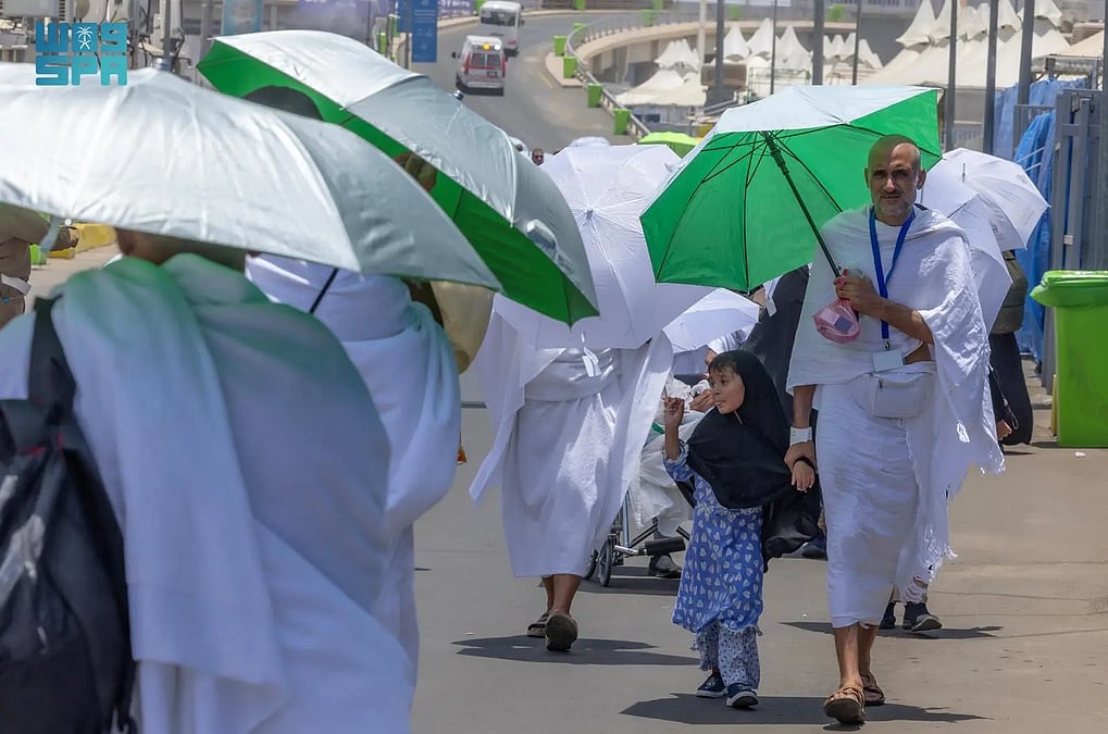 الحج
