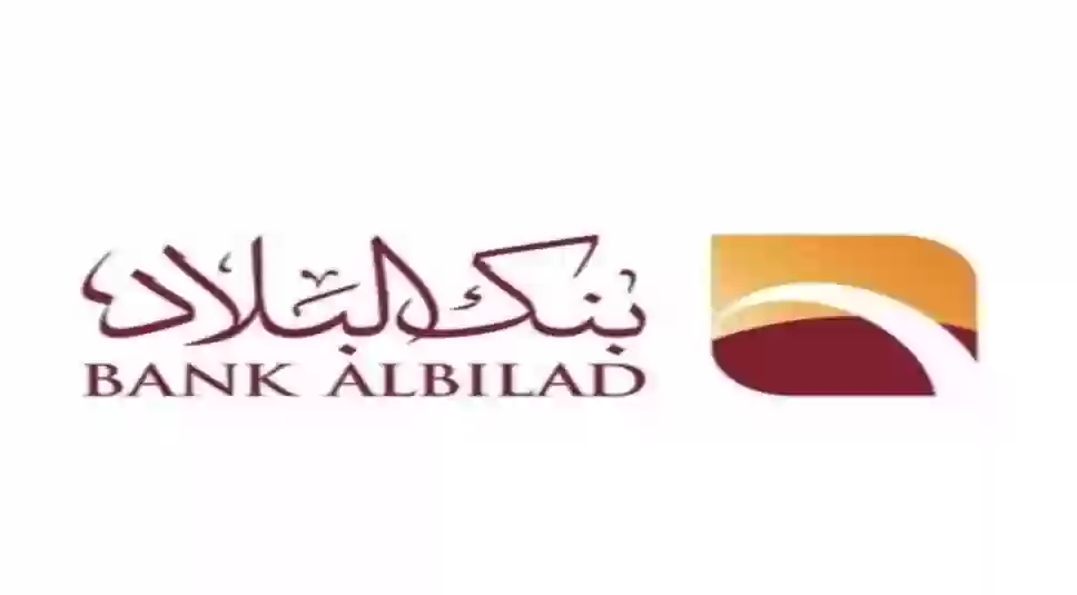 بنك البلاد في السعودية