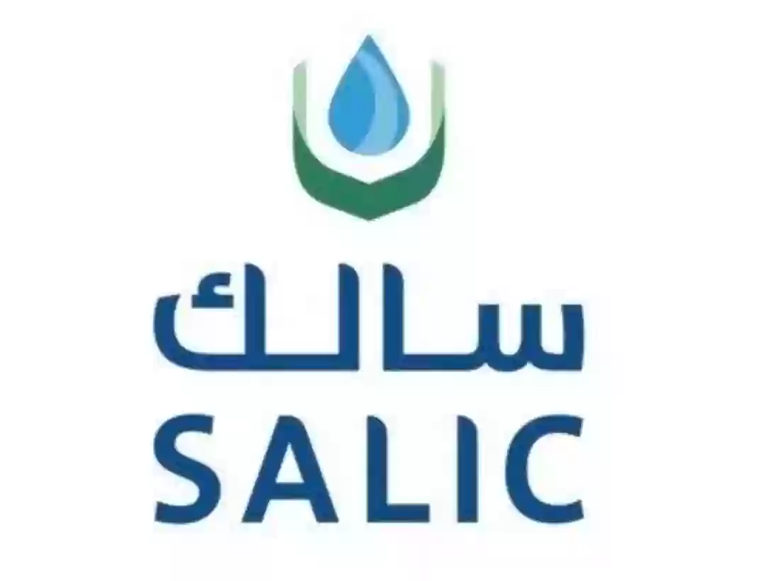 الشركة السعودية سالك