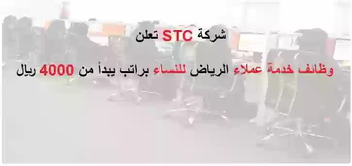 وظائف شاغرة