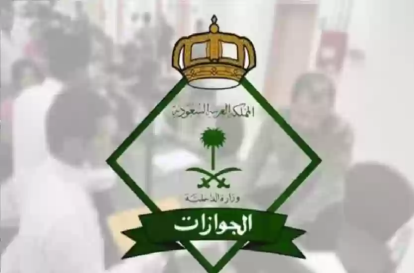 هذه الفئات تعفى بالكامل من رسوم المرافقين في السعودية