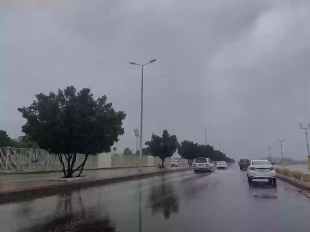 الطقس