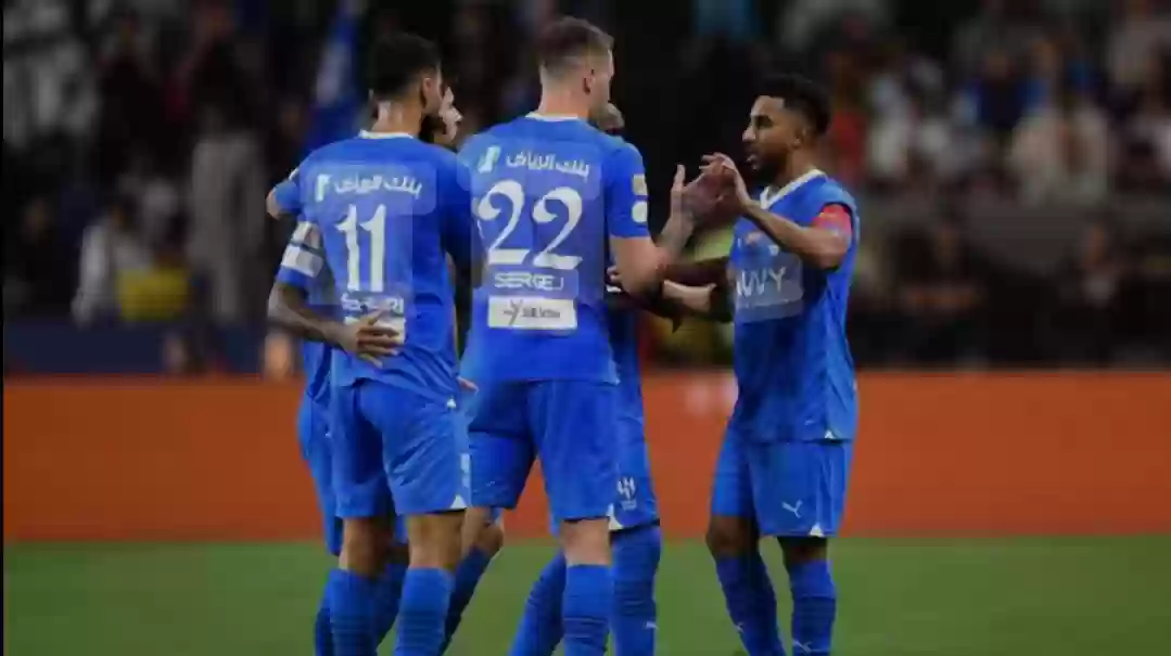 نادي الهلال