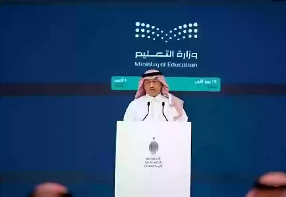 التعليم السعودي يوضح حقيقة إلغاء الدراسة في رمضان