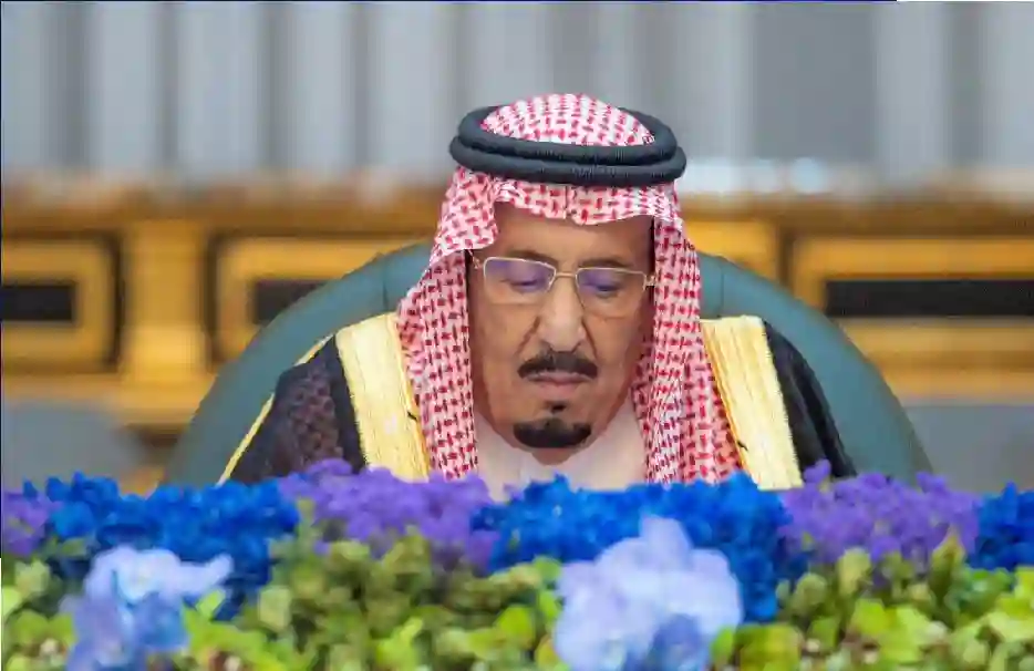 صرف المكرمة الملكية في السعودية